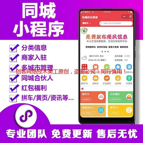 上海網(wǎng)站推廣策略 打造數(shù)字化時(shí)代的本地化營(yíng)銷(xiāo)新標(biāo)桿